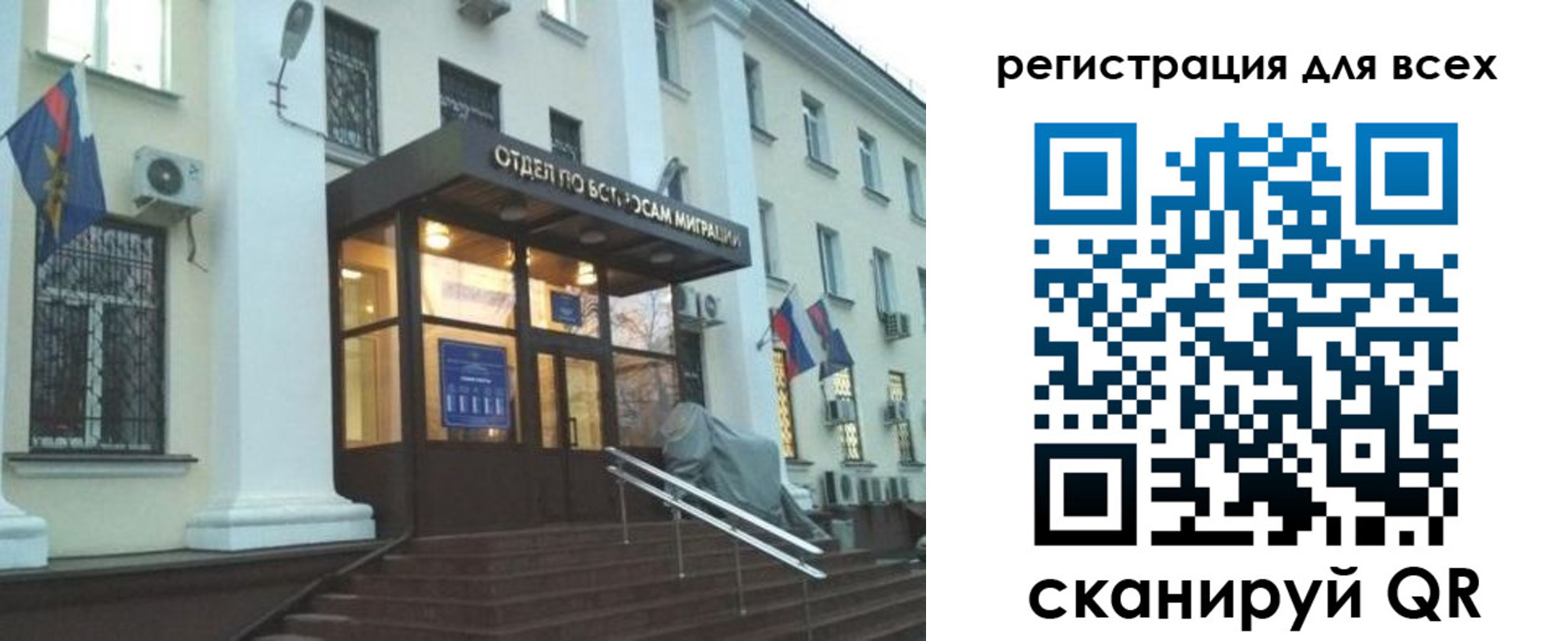 регистрация в Льгове